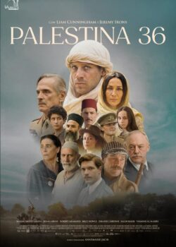 palestine_36-842045604-large