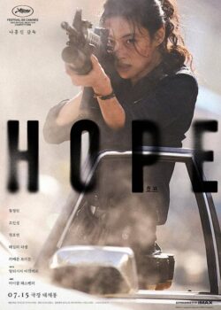 hope-397969968-large hope-397969968-large